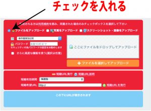 Firestorageで音源を送ろう 使い方を画像付きで解説 Threetone