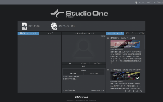 Studio One Prime 初心者dtmにおススメしたい無料dawソフト Threetone