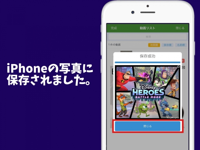 初心者必見 Iphoneだけを使って歌ってみたを録音するための6つの工程 Threetone