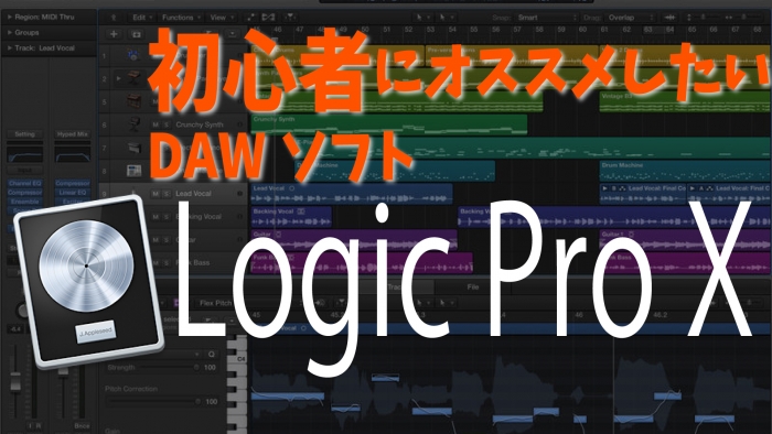 logic pro logo